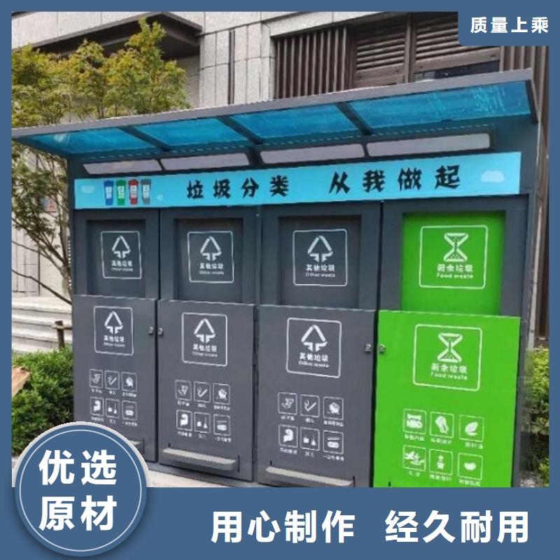 智能环保分类垃圾箱生产厂家垃圾箱灯箱制作今日新品