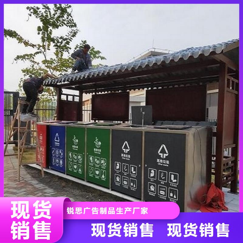 簡易智能環(huán)保分類垃圾箱流行款式