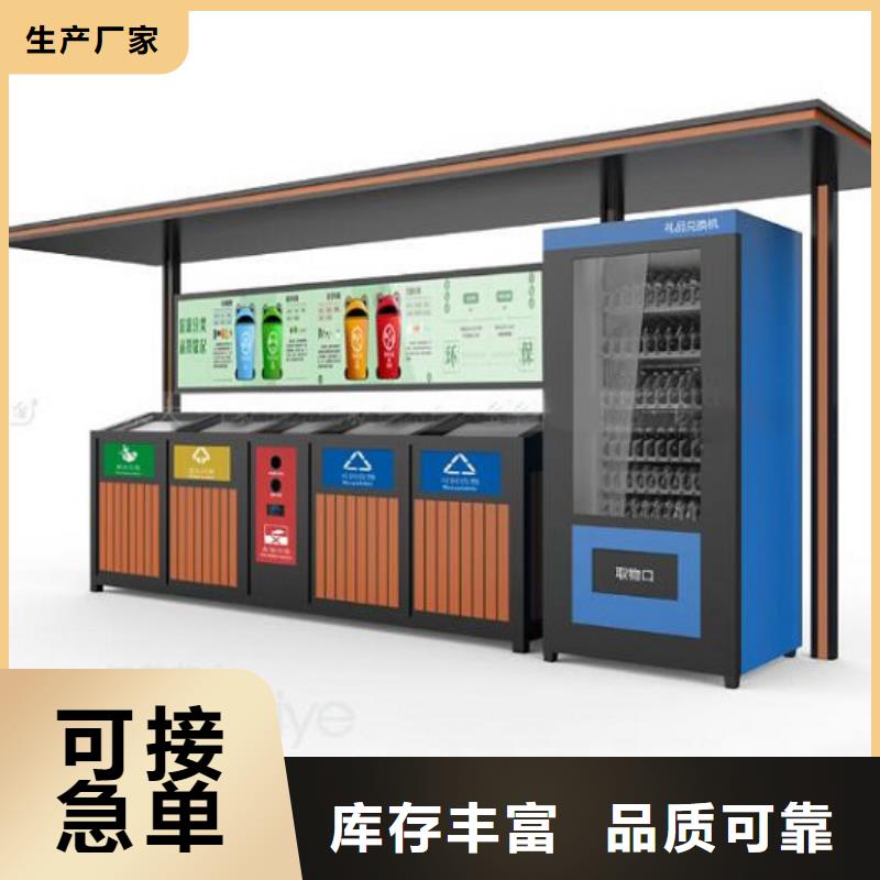 LED智能环保分类垃圾箱联系方式