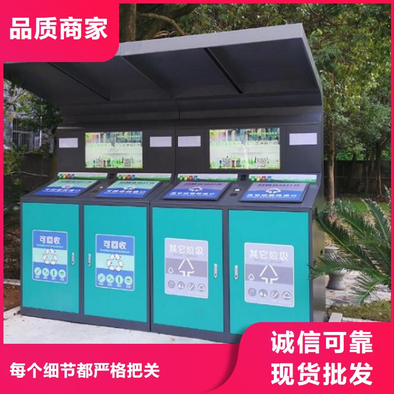 智能環(huán)保分類垃圾箱生產(chǎn)廠家垃圾箱燈箱制作今日新品
