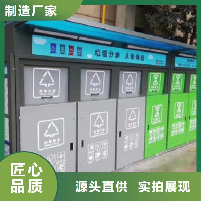 智能環(huán)保分類垃圾箱生產廠家,路燈箱制作精工打造