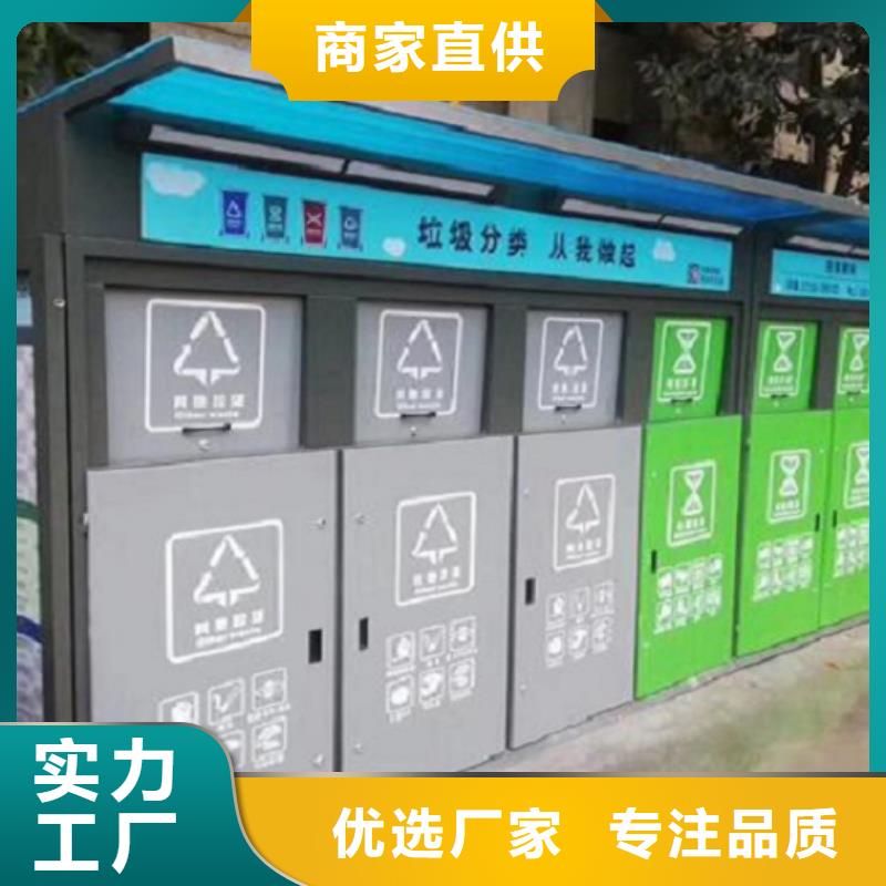 智能環(huán)保分類垃圾箱生產(chǎn)廠家-仿古候車亭優(yōu)質(zhì)貨源