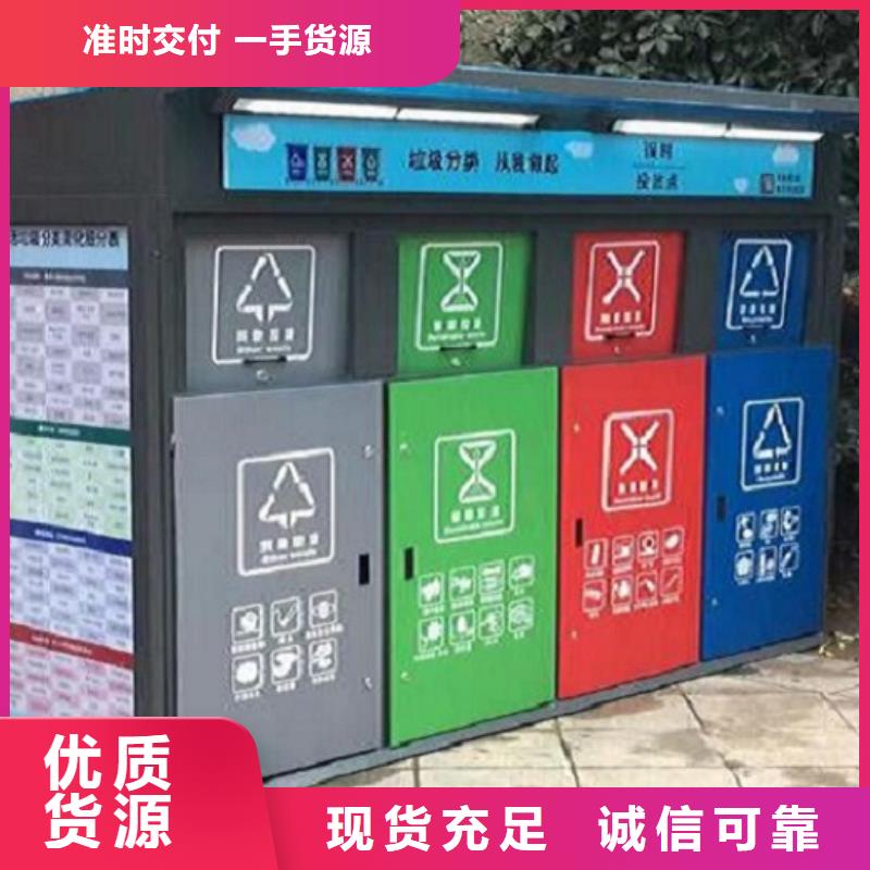 智能環(huán)保分類垃圾箱生產廠家,路燈箱制作精工打造