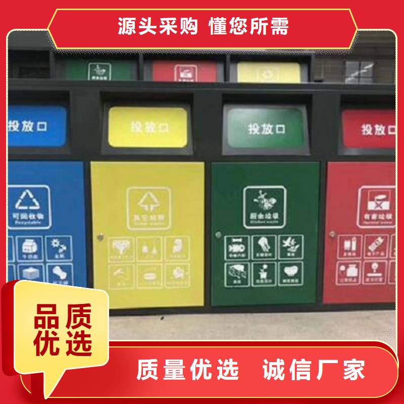 太阳能智能环保分类垃圾箱厂家