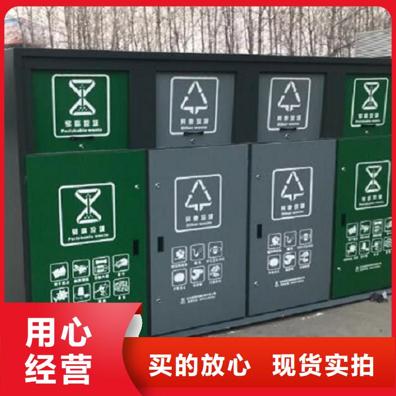 智能環(huán)保分類垃圾箱生產(chǎn)廠家_校園宣傳欄現(xiàn)貨批發(fā)