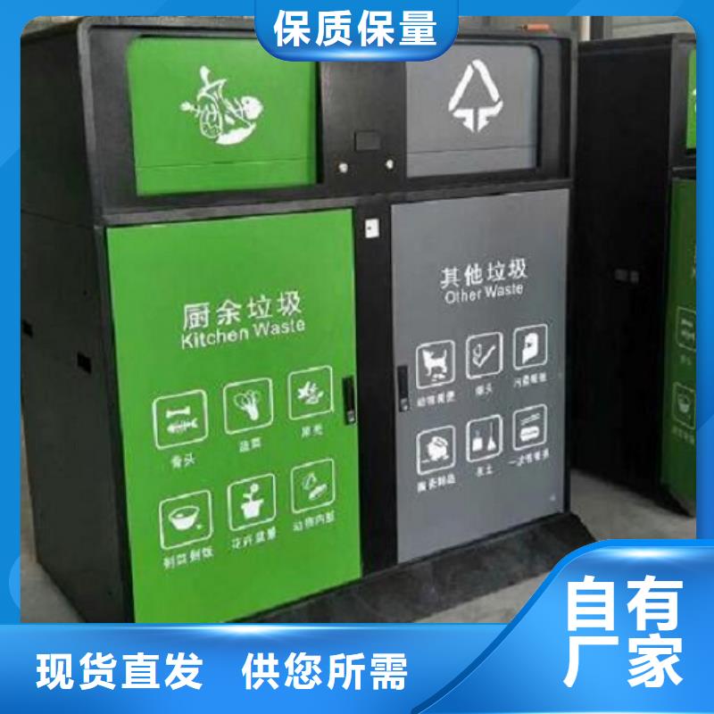 智能环保分类垃圾箱生产厂家滚动垃圾箱精工制作