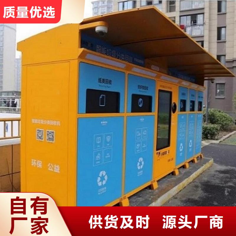 LED智能环保分类垃圾箱联系方式