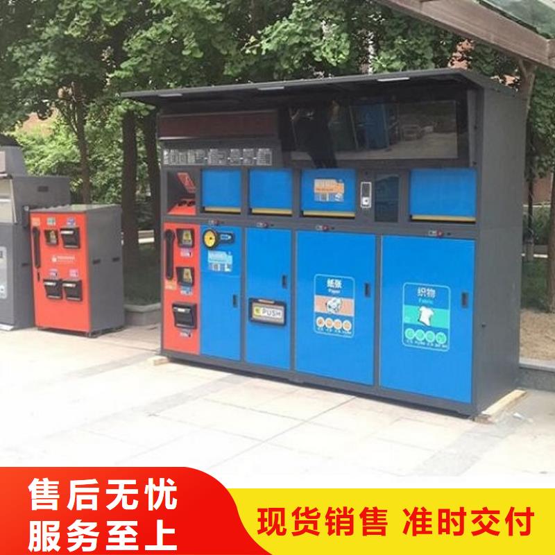 智能環(huán)保分類垃圾箱生產(chǎn)廠家垃圾箱燈箱制作今日新品