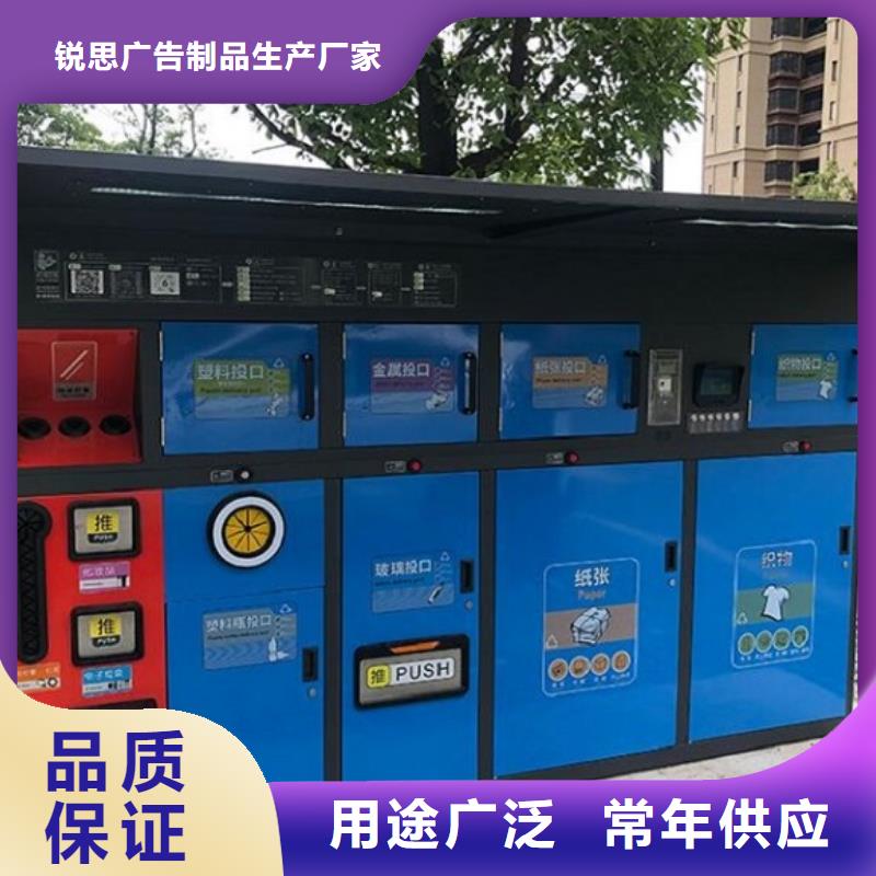 智能环保分类垃圾箱生产厂家-仿古候车亭优质货源