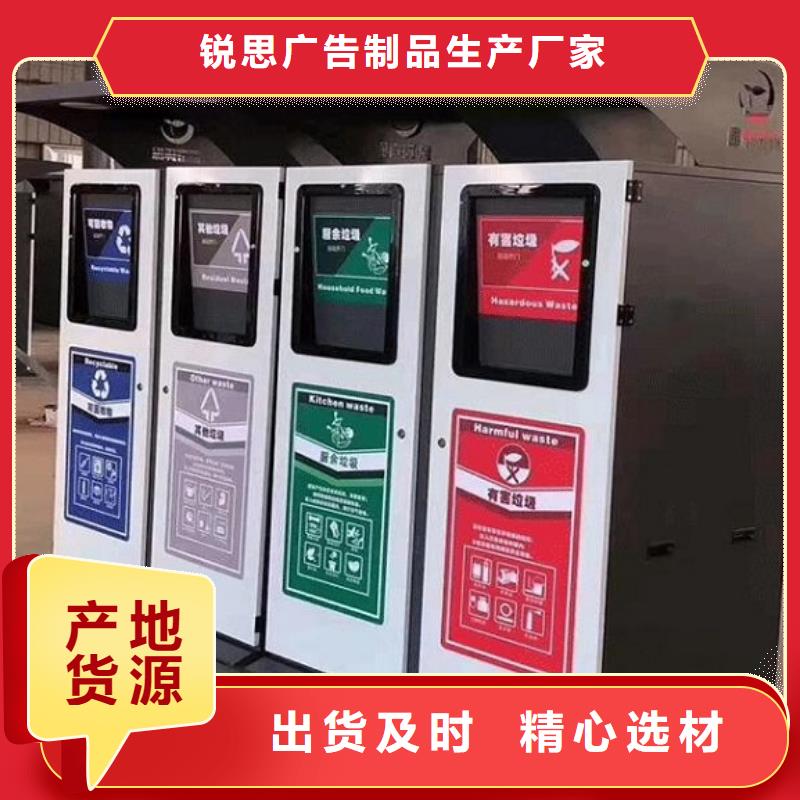 智能环保分类垃圾箱生产厂家-仿古候车亭优质货源