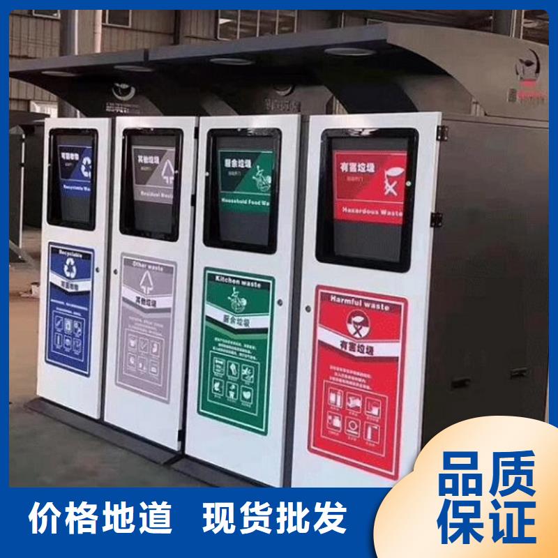 智能環(huán)保分類垃圾箱生產(chǎn)廠家_校園宣傳欄現(xiàn)貨批發(fā)