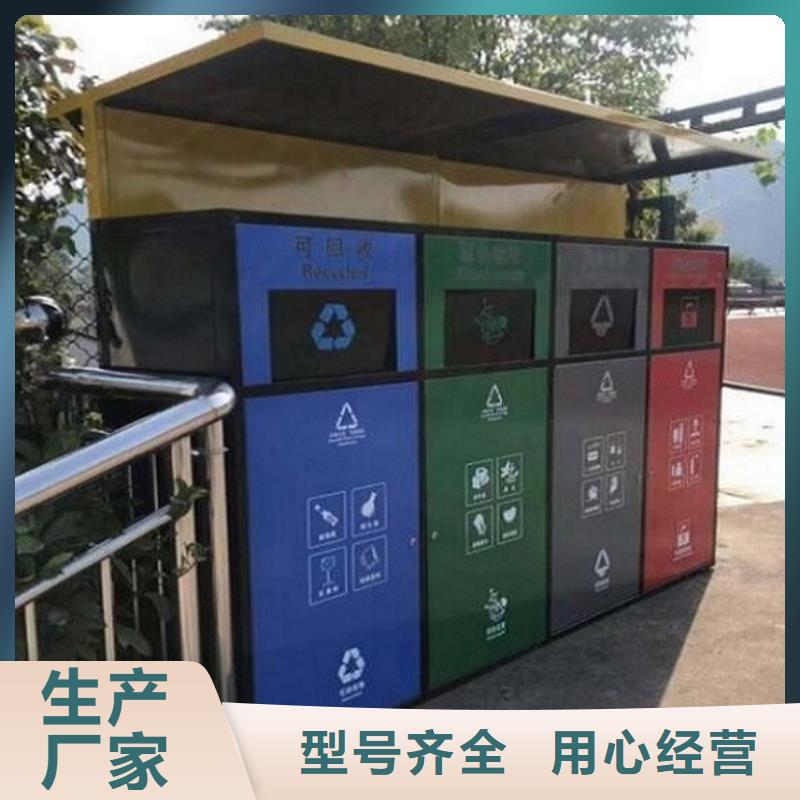 智能环保分类垃圾箱制作工艺精湛