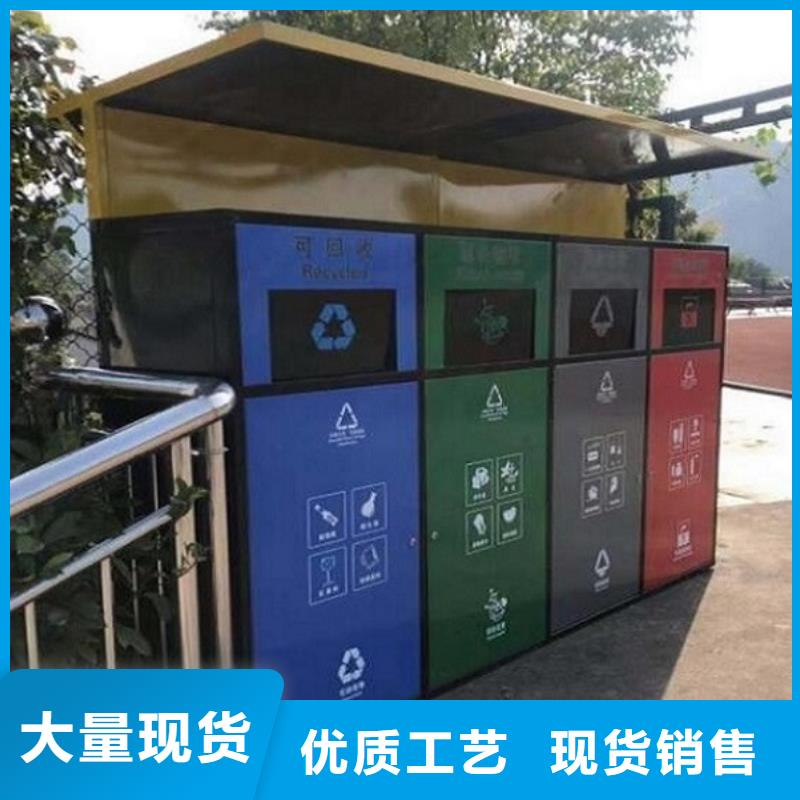 不锈钢智能环保分类垃圾箱源头生产制作