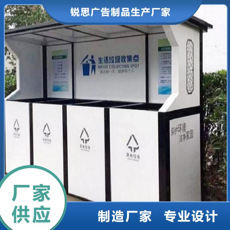 智能环保分类垃圾箱生产厂家_校园宣传栏现货批发