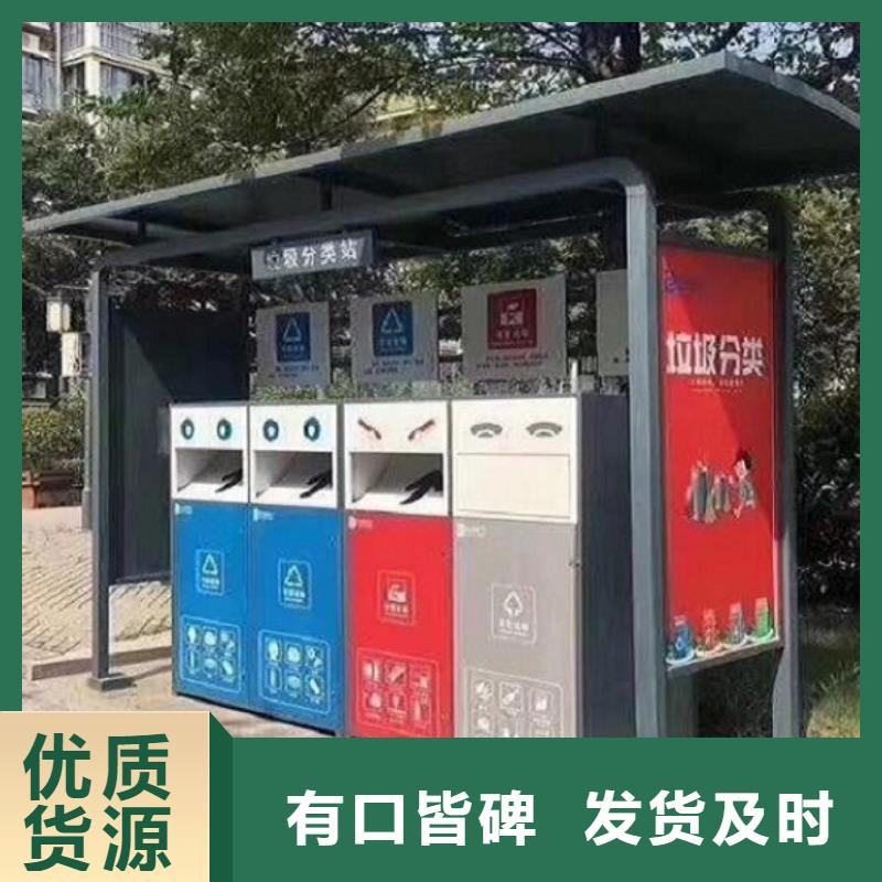 智能環(huán)保分類垃圾箱生產(chǎn)廠家垃圾箱燈箱制作今日新品