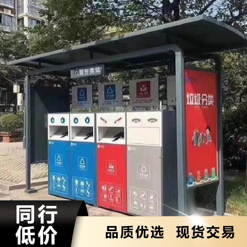 智能環(huán)保分類垃圾箱生產(chǎn)廠家,路名牌燈箱制作精工打造
