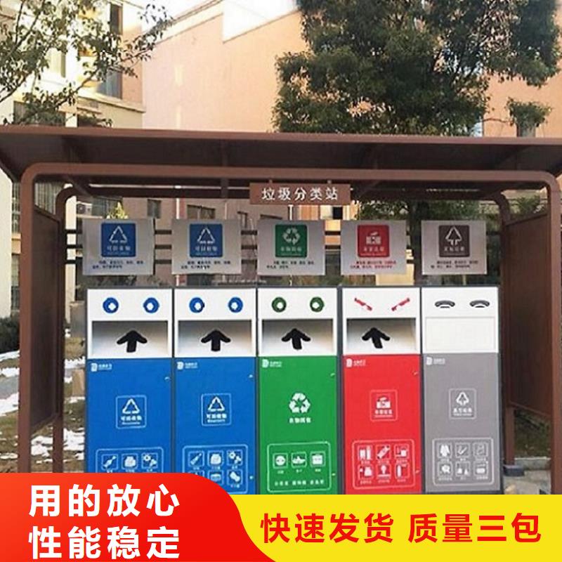 特價(jià)智能環(huán)保分類垃圾箱聯(lián)系方式