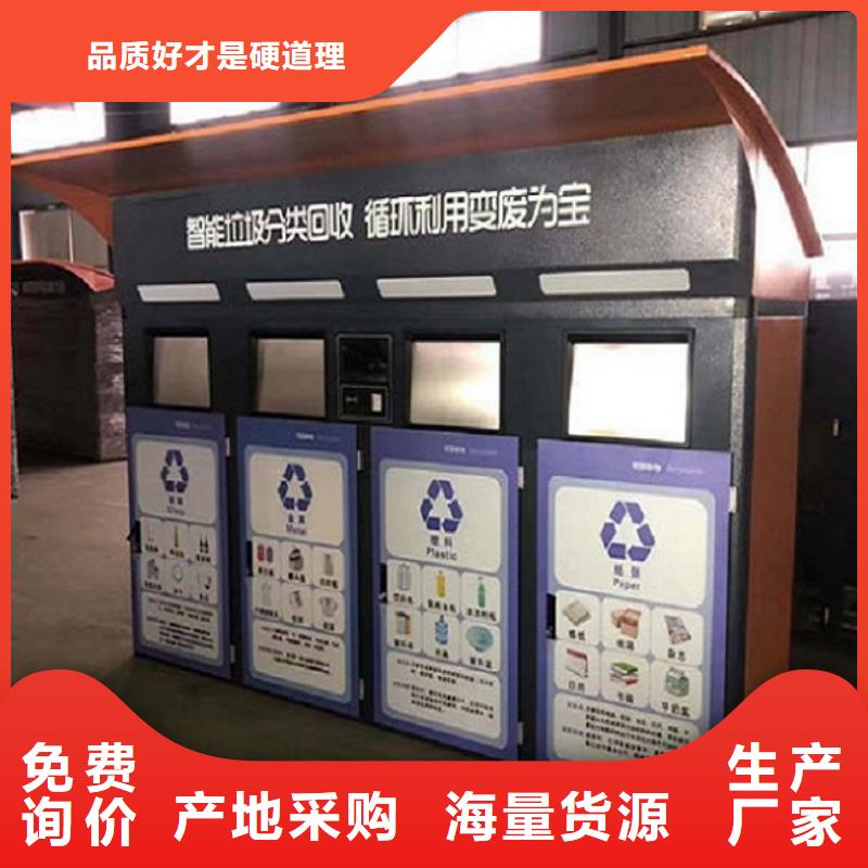 智能環(huán)保分類垃圾箱生產(chǎn)廠家-太陽能指路牌燈箱來圖加工定制
