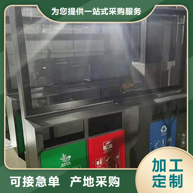 智能环保分类垃圾箱生产厂家_校园宣传栏现货批发