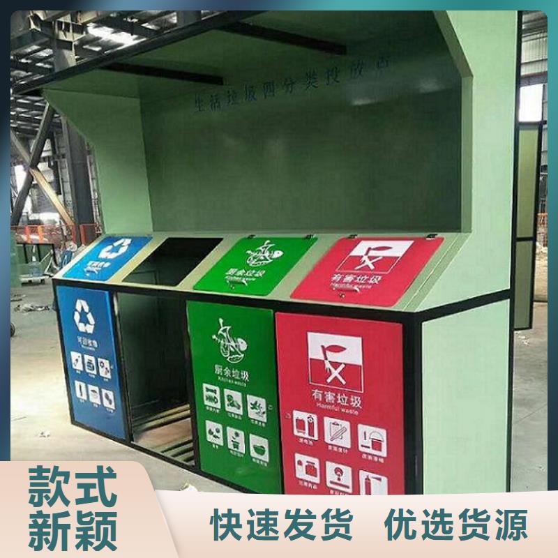 智能環(huán)保分類垃圾箱生產(chǎn)廠家-仿古候車亭優(yōu)質(zhì)貨源