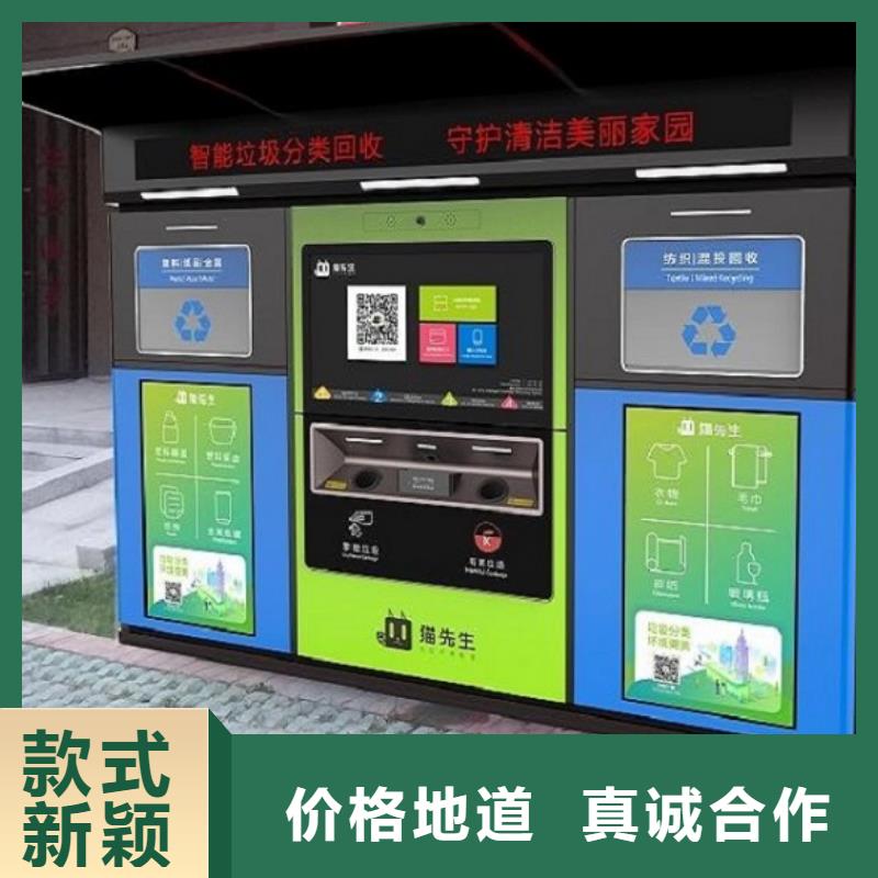 智能环保分类垃圾箱生产厂家垃圾箱灯箱制作今日新品