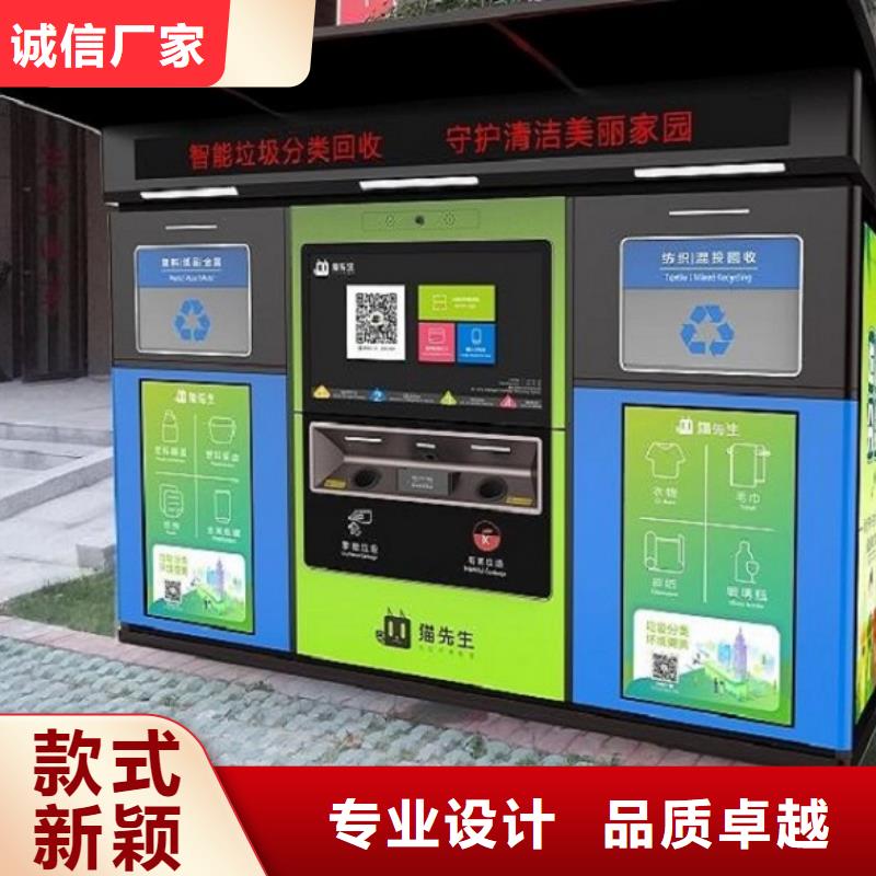 特价智能环保分类垃圾箱制作工艺精湛