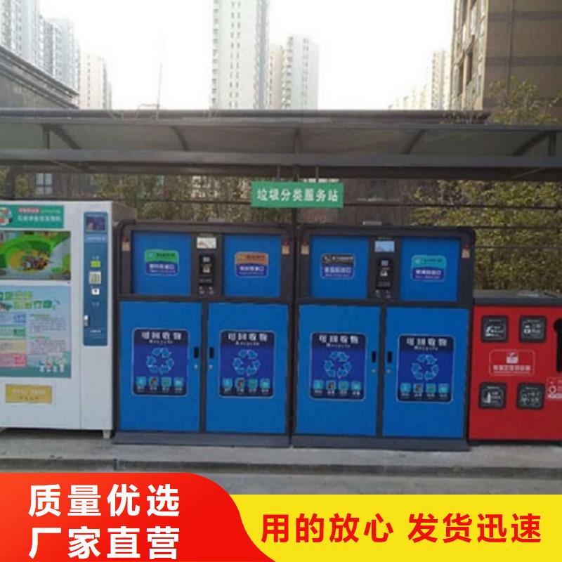 智能環(huán)保分類垃圾箱生產(chǎn)廠家_校園宣傳欄現(xiàn)貨批發(fā)