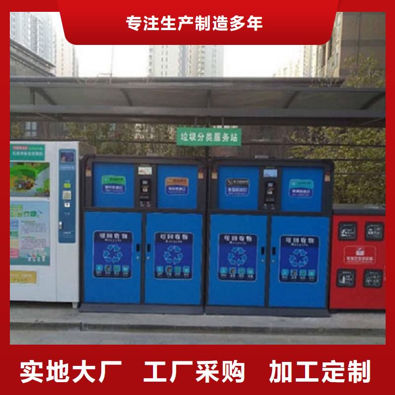 智能环保分类垃圾箱生产厂家,路灯箱制作精工打造