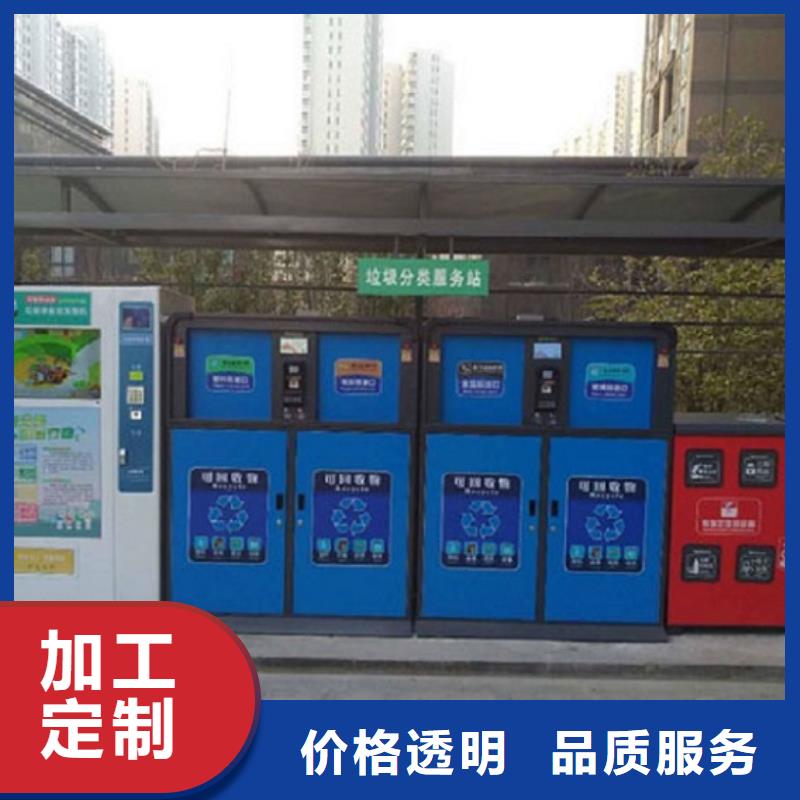 實(shí)用性智能環(huán)保分類(lèi)垃圾箱源頭生產(chǎn)制作
