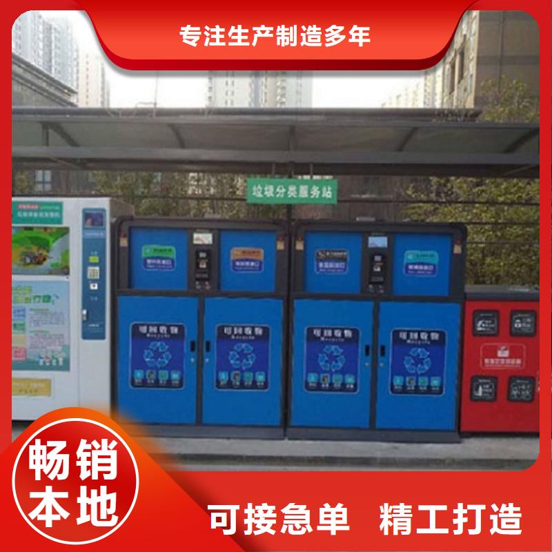 LED智能環(huán)保分類垃圾箱廠家