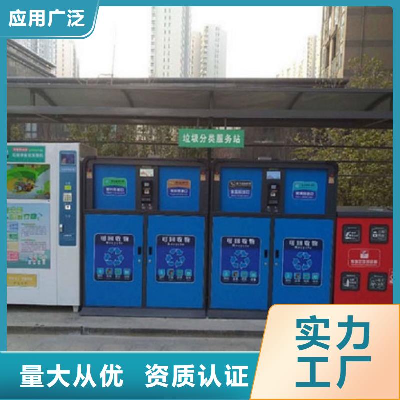 智能環(huán)保分類垃圾箱生產(chǎn)廠家滾動(dòng)垃圾箱精工制作