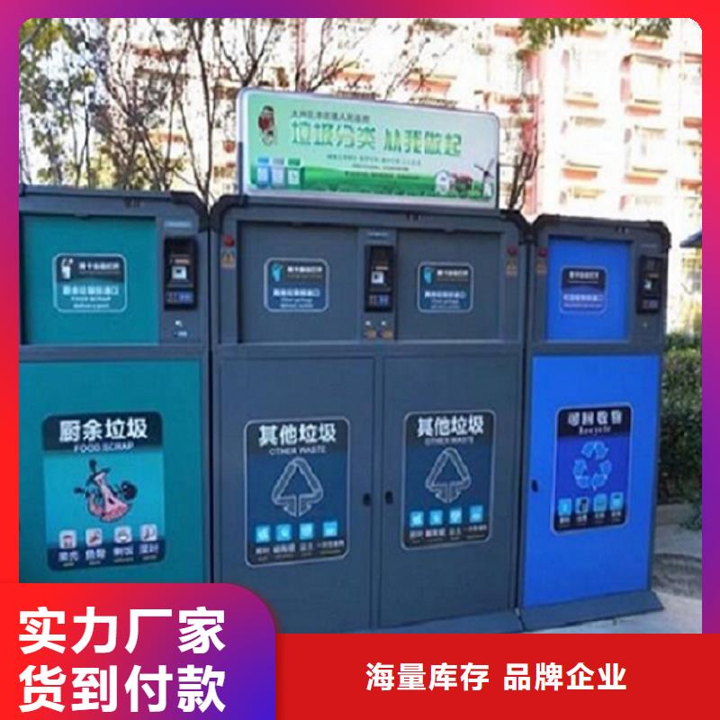 智能環(huán)保分類垃圾箱生產(chǎn)廠家,路燈箱制作精工打造