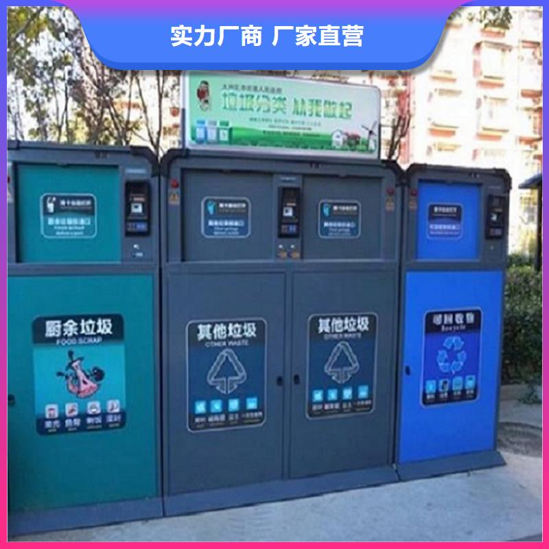 智能環(huán)保分類(lèi)垃圾箱生產(chǎn)廠家_校園宣傳欄現(xiàn)貨批發(fā)
