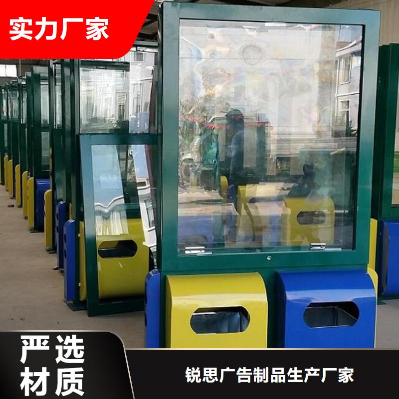 智能環(huán)保分類垃圾箱生產(chǎn)廠家_校園宣傳欄現(xiàn)貨批發(fā)