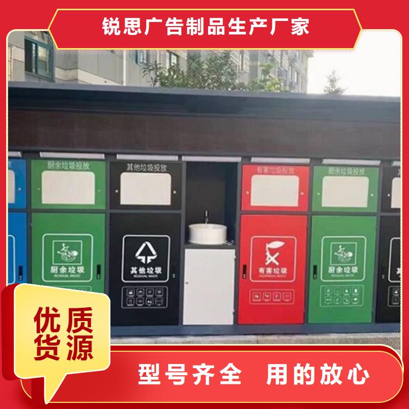 智能环保分类垃圾箱生产厂家垃圾箱灯箱制作今日新品