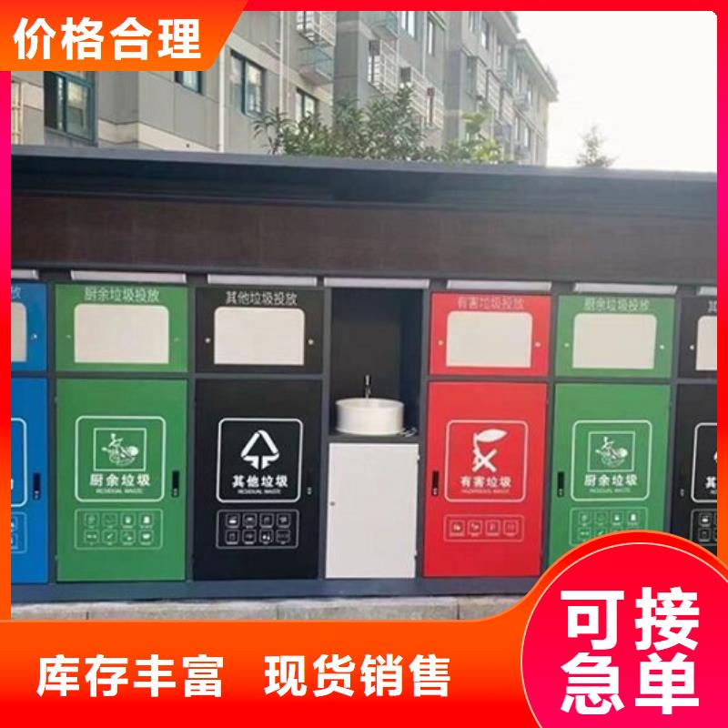 智能环保分类垃圾箱制作工艺精湛