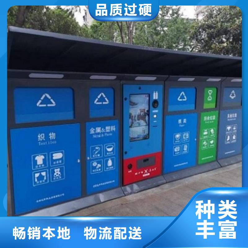 智能環(huán)保分類垃圾箱生產(chǎn)廠家-太陽能指路牌燈箱來圖加工定制