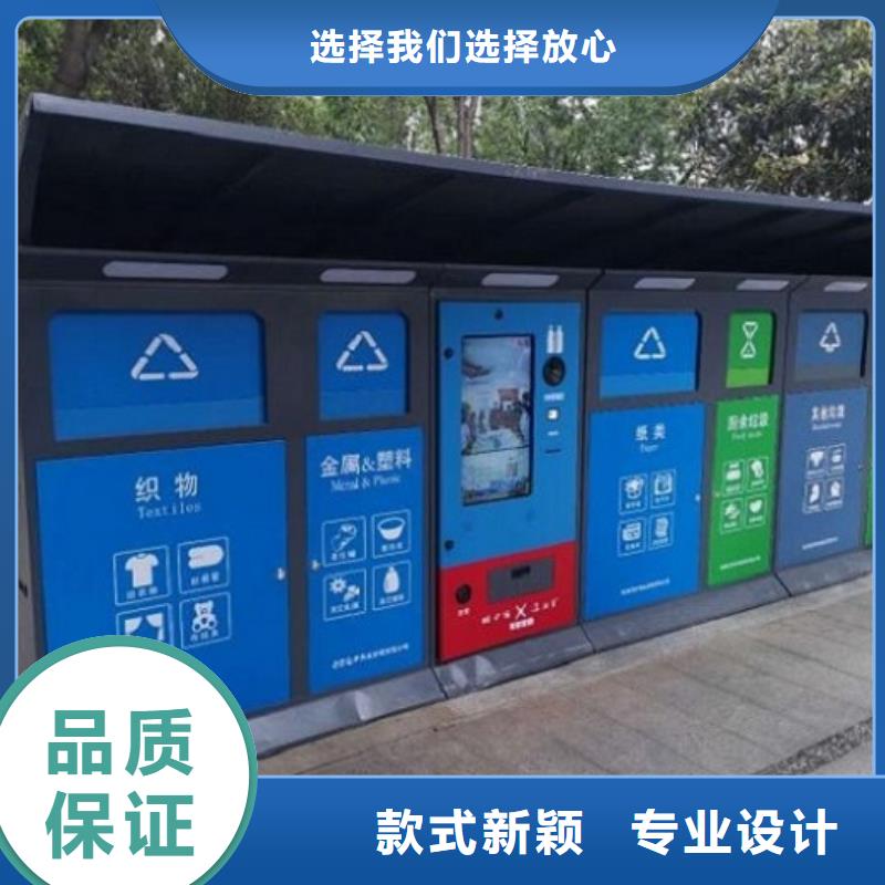 LED智能環(huán)保分類垃圾箱廠家