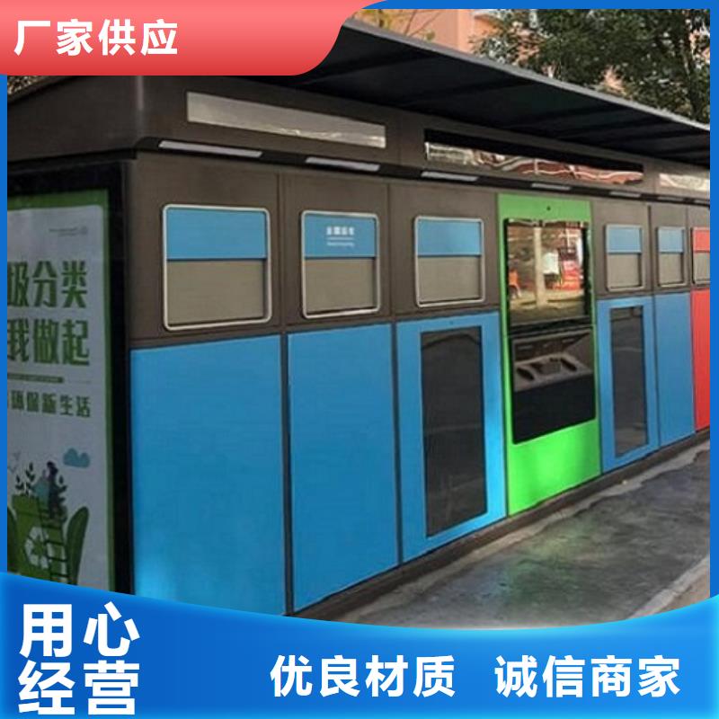 智能环保分类垃圾箱生产厂家_校园宣传栏现货批发