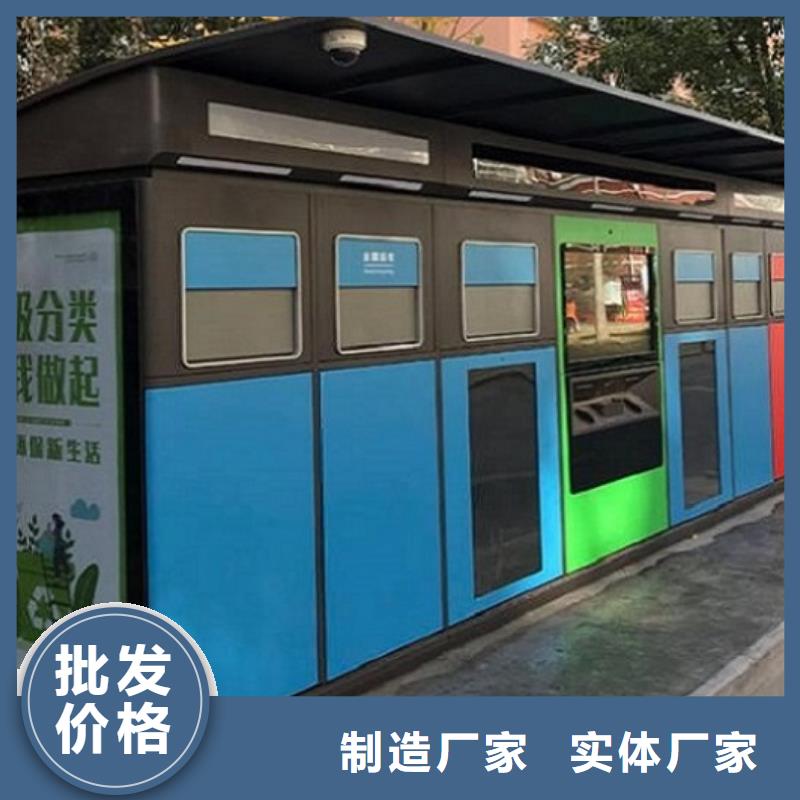 智能环保分类垃圾箱生产厂家滚动垃圾箱精工制作
