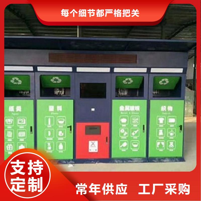 智能环保分类垃圾箱生产厂家垃圾箱灯箱制作今日新品