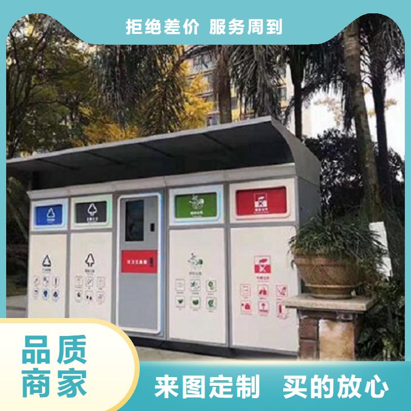 智能環(huán)保分類垃圾箱生產(chǎn)廠家_校園宣傳欄現(xiàn)貨批發(fā)