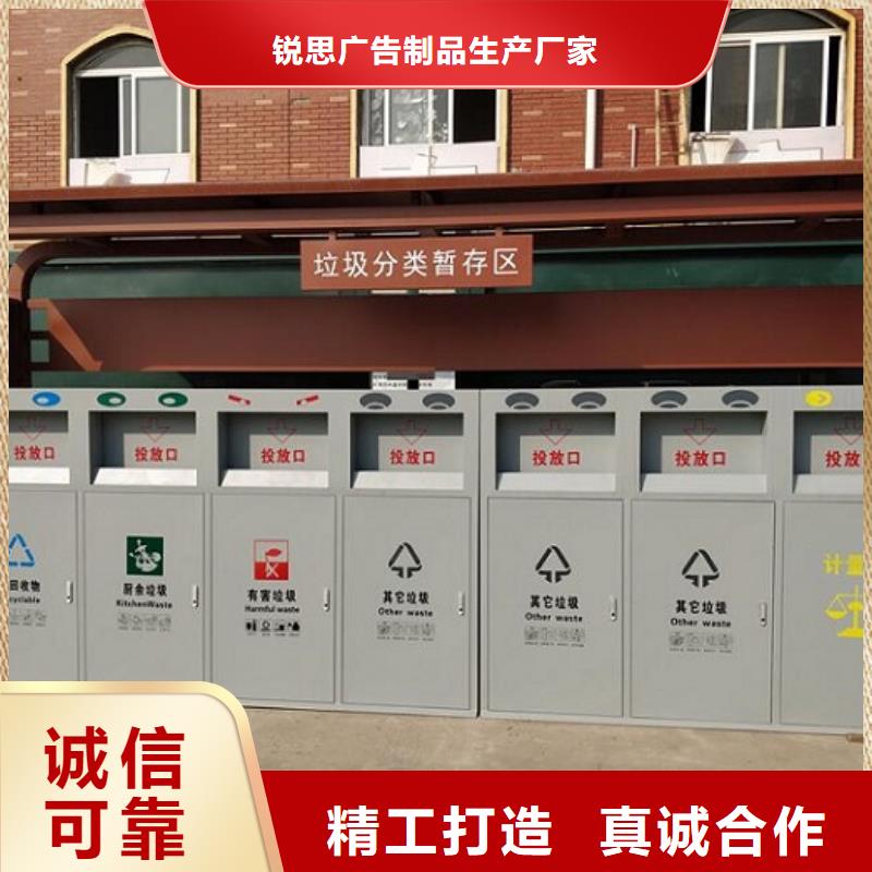 智能環(huán)保分類垃圾箱生產(chǎn)廠家_校園宣傳欄現(xiàn)貨批發(fā)