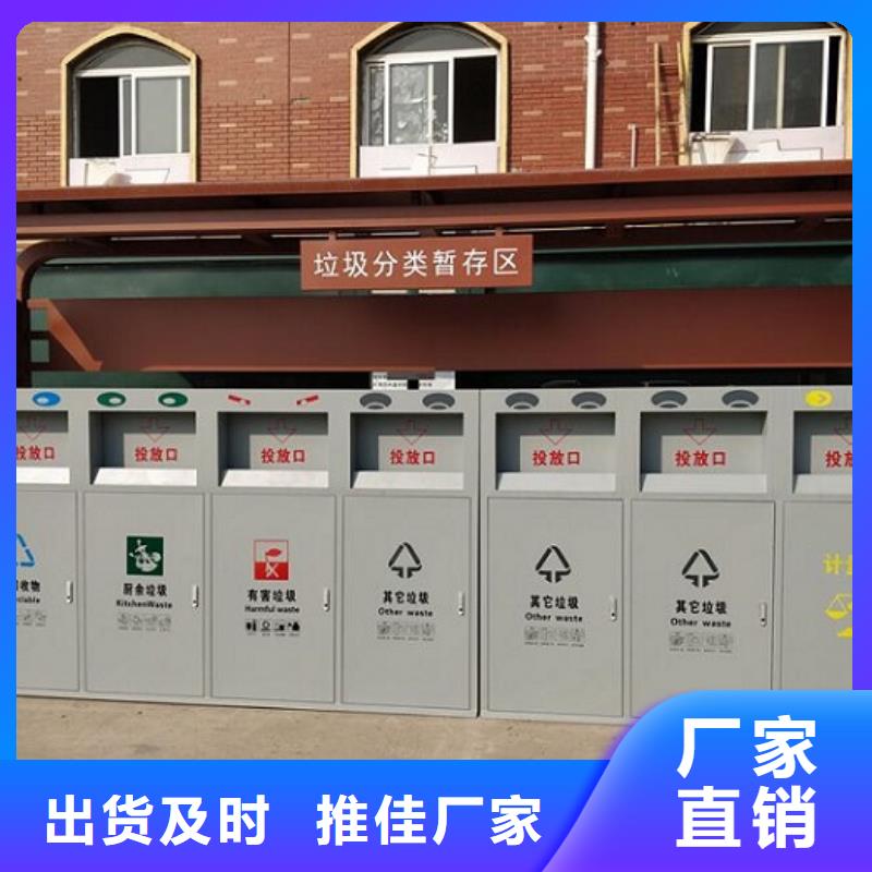 智能环保分类垃圾箱生产厂家_校园宣传栏现货批发