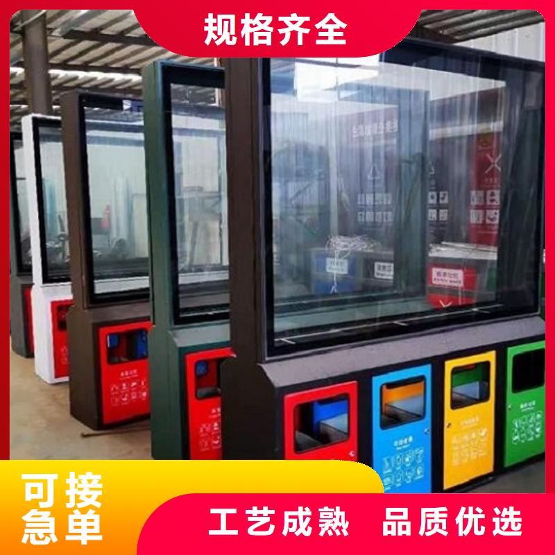 太陽能智能環(huán)保分類垃圾箱品質(zhì)好