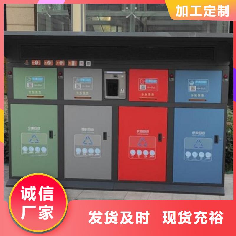 智能环保分类垃圾箱生产厂家垃圾箱灯箱制作今日新品