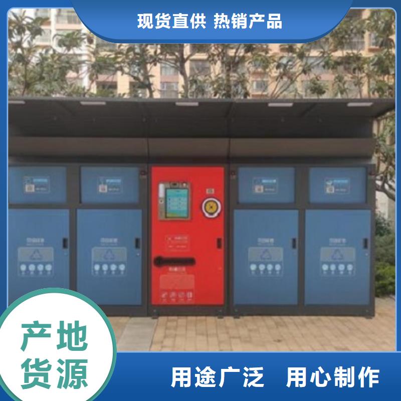 智能环保分类垃圾箱生产厂家_校园宣传栏现货批发