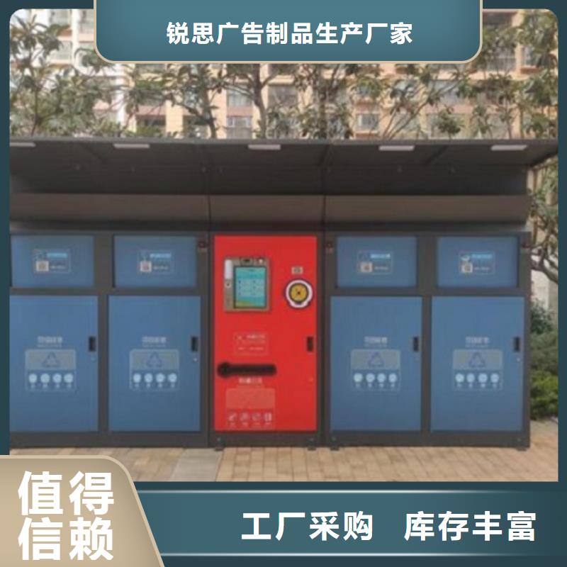 智能环保分类垃圾箱生产厂家,路灯箱制作精工打造