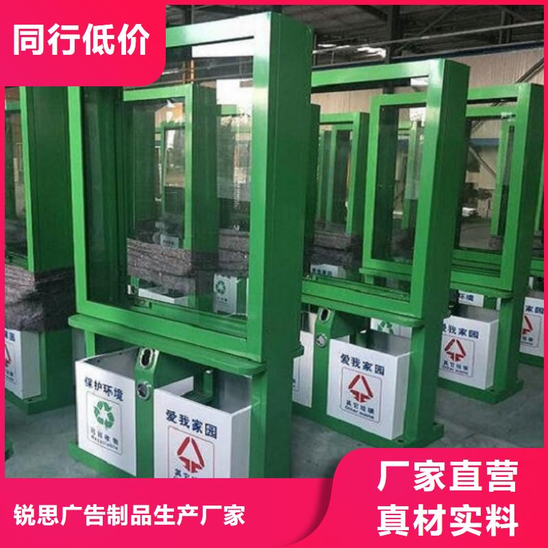智能环保分类垃圾箱生产厂家-仿古候车亭优质货源