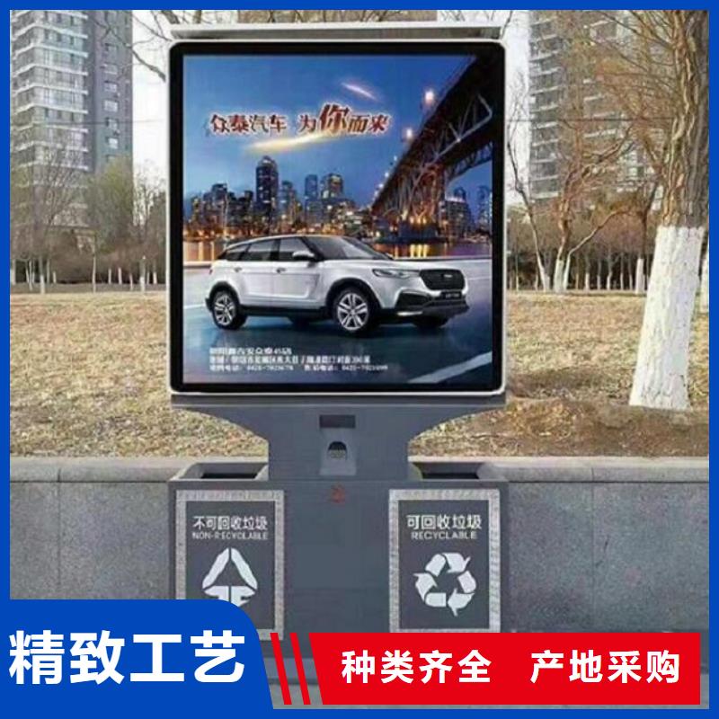 智能環(huán)保分類(lèi)垃圾箱生產(chǎn)廠家_校園宣傳欄現(xiàn)貨批發(fā)